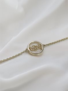 This stunning bracelet is crafted with love and care, featuring the Chinese character for 'Mama' in a beautiful pendant made of 14K solid gold. Not only does this Mama Necklace make a thoughtful gift for mothers, but it also serves as a constant reminder of the special bond between mother and child. It's a sentimental piece that will be treasured by any mom or mom-to-be. The pendant, fashioned in the shape of the Chinese character for "mama," is adorned with delicate hearts, reminiscent of the p Adjustable Bracelet For Anniversary And Mother's Day, Sterling Silver Yellow Gold Bracelets For Promise, Sterling Silver Bracelets For Promise, Yellow Gold Sterling Silver Bracelets For Promise, Elegant Sterling Silver Name Bracelet For Promise, Yellow Gold Jubilee Bracelet Jewelry For Mother's Day, Adjustable Sterling Silver Name Bracelet In Yellow Gold, 14k White Gold Promise Bracelets, White Gold 14k Promise Bracelets