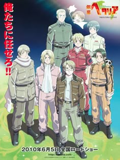 an anime poster with many people in uniform