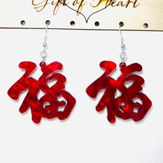 "Chinese character \"prosperity\" pronounced Fú earrings cut from 3mm red iridescent acrylic. These statement earrings are perfect for a special night out on the town. Earrings measured 1.5 inches long and 1.5 inches wide. They can be fitted with pierced or clip-ons. ---------------------------------------------------------------------------------------------- Check out the rest of my store http://www.giftofheart.etsy.com See my acrylic earrings here https://etsy.me/2PRNaD7 **Care tips:  Wood ca Red Plastic Earrings For Gift, Red Plastic Party Jewelry, Personalized Red Drop Earrings, Personalized Red Dangle Earrings, Earrings Asian, Iridescent Acrylic, Chinese Writing, Letter Earrings, Chinese Symbols