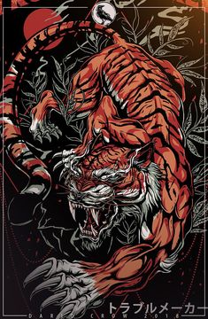 an orange and black poster with a tiger on it