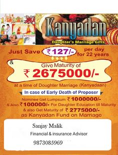 an advert for the marriage party of two people in kannadan, india