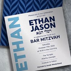 a blue and white bar mitzvah party card