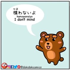 a brown teddy bear sitting in front of a speech bubble that says i don't mind