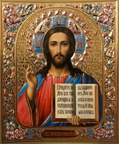 the icon of jesus holding up a paper with words written on it in russian and english