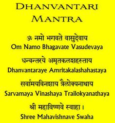 an old book with the words dhanvantari mantra written in two languages