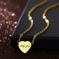 Embrassez votre culture unique avec ce magnifique collier en or arabe, votre nom ou celui de votre ami est personnalisé sur ce collier unique en son genre


Matériau fini : Or 18 carats, plaqué or blanc de qualité supérieure

La qualité prend du temps : veuillez prévoir 14 jours ouvrables pour la production de vos commandes personnalisées. Votre pendentif personnalisé a besoin de temps pour être fabriqué et testé, vous verrez que cela vaut la peine d'attendre lorsque vous le recevrez. Nous vous Custom Necklaces, Name Necklace Silver, Anniversary Necklace, Necklace Chain Lengths, Custom Pendants, Custom Name Necklace, Necklaces For Women, Rose Gold Necklace, Chain Pendant