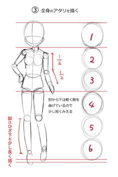 an anime character's body is shown with the instructions for how to draw it