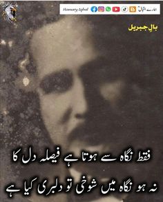 an old photo with the caption in english and arabic, which reads'i am not