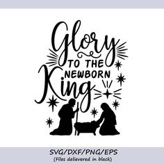 a nativity scene with the birth of jesus and mary in silhouette on a white background