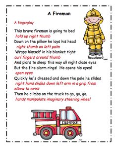 a fireman poem for kids