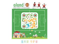 an image of a soccer field with people on it and the words, alamd written in