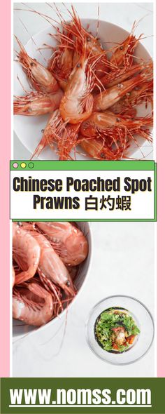 two pictures with different types of shrimp in them and the words chinese poached spot praws