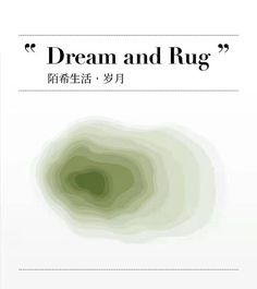 the cover of a book with an image of a green circle