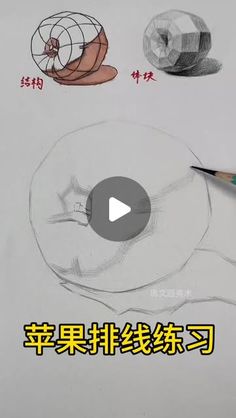 an image of someone drawing with pencils and watercolors on paper, in chinese