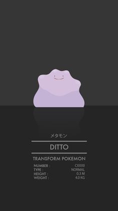 a black and white poster with the words ditto on it's back side