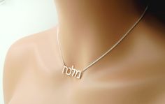 "Do you know your Hebrew Name and would like to incorporate it in a custom name necklace? You can have your personalized Hebrew name necklace in just a couple of weeks! All you need to do is press a \"Contact\" button on a right side of this listing and send me a message with info. I will send you a proof before making your name in a piece of jewelry, and make sure this is exactly the look you want. You Hebrew Name Necklace will be ready and shipped to you in 1-3 weeks. You also can use gemstone Custom Sterling Silver Name Necklace For Wedding, Handmade Sterling Silver Name Necklace For Birthday, Silver Spiritual Name Necklace For Anniversary, Spiritual Silver Name Necklace For Anniversary, Sterling Silver Name Necklace For Birthday Gift, Handmade Sterling Silver Name Necklace For Anniversary, Handmade Name Necklace For Anniversary, Spiritual Personalized Name Necklace For Anniversary, Custom Silver Wedding Necklace With Names