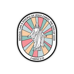 the emblem for the church of jesus christ is depicted on a white background with an orange, blue, and pink sunburst