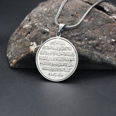 "Islamic Engraved Silver Necklace, Religous Necklace, 925 Sterling Silver Necklace, Charm With Chain Necklace, Handmade Necklace ✦ Details ✦ * Material: 925 Sterling Silver * Weight of pendant : 6,60  gram *  Chain Weight :     20 Inches = 5.00 Gr     22 Inches = 5.60 Gr     24 Inches = 6.05 Gr     26 Inches = 6.10 Gr     28 Inches = 6,40 Gr * Sides oxidized * Stamp: 925 ✦ Shipping ✦ * Processing time: 1-3 business days. * This item ships from my Turkish workshop in Istanbul. * Add your phone number in address box for a smoother delivery. That makes courier personnel's job easier.  ✦ Packaging ✦ * Comes with a luxury gift box and a jewellery cleaning cloth and courtesy gift. ✦ Returns, Exchanges ✦ * Return option available for 30 days after the delivery. * The product has to be in the same Spiritual White Gold Necklaces For Commemoration, White Gold Spiritual Necklaces For Commemoration, Amulet Pendant Necklace For Commemoration, Silver Locket Jewelry For Blessing, Amulet Style Commemoration Necklace With Round Shape, Commemorative Amulet Necklaces With Round Shape, Silver Spiritual Round Necklace, Silver Spiritual Round Necklaces, Round Silver Spiritual Necklace