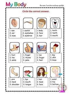 a worksheet for children to learn how to say the correct words