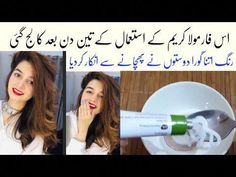 in this video I share with uFormula Cream For Whitening|Urgent Skin Fairness Cream Formula| Skin Whitening In 7 Days justvitamin E benefitshttps://youtu.be/p... Glowing Skin Cream, Face Cream Recipe, Fairness Cream, Crystal Makeup, Whitening Cream For Face, Butter Cake, Whitening Cream