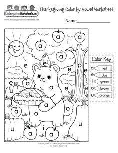 the thanksgiving color by word worksheet is shown with an image of a bear