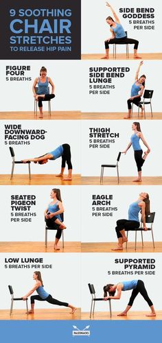 Chair Stretches, Hip Stretches, Chair Yoga, Easy Yoga Workouts, Back Pain Exercises, Hip Pain, Beginner Workout, Stretching Exercises, Hip Workout