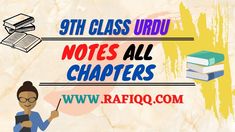 the 9th class uddu notes all characters