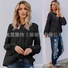 The design of the clothes makes you look fashionable, it is a highlight of the top. The loose design makes you look casual and natural. High-quality fabrics make you very comfortable to wear.Material: PolyesterSize: S, M, L, XL, 2XLColors: Black, Pink, Light BlueCollar: ScoopSleeve: Long SleevesLength: RegularPattern: Pure ColorStyle: Fashion, SexyOccasion: Casual, Party Oversized Summer Tops With Lantern Sleeves, Non-stretch Casual Blouse, Oversized Lantern Sleeve Tops For Summer, Black Lantern Sleeve Tops For Summer, Black Lantern Sleeve Top For Summer, Casual Non-stretch Blouse With Lantern Sleeves, Trendy Tops With Lantern Sleeves In Solid Color, Trendy Solid Color Tops With Lantern Sleeves, Trendy Lantern Sleeve Tops In Solid Color