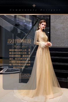 Floor-length Evening Dress For Banquet And Prom, Floor-length Evening Dress For Prom Season Banquet, Floor-length Evening Dress For Banquet During Prom Season, Full Length Gala Gown, Full-length Gala Gown, Floor-length Maxi Dress With Sweep Train For Banquet, Champagne Floor-length Wedding Dress, Elegant Long Sleeve Maxi Evening Dress, Elegant Long Sleeve Evening Dress