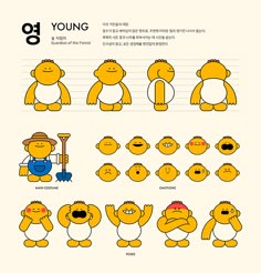 an image of cartoon characters in various poses and expressions, with the words young written on them