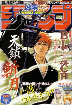 Witch Manga, Clorox Bleach, Ichigo Kurosaki, Popular Manga, Bleach Characters