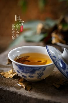 Hot tea Tea Photo, Tea Merchant, Tea Photography, Asian Tea, Healthy Teas, Tea Culture, Tea Art, Chinese Tea, Tea And Coffee