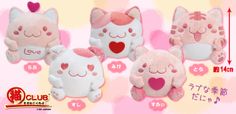 the stuffed animals are all different sizes and colors, but have hearts on their ears