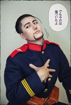 Ogata Golden Kamuy, Hyakunosuke Ogata, Ainu People, Ogata Hyakunosuke, C Anime, Body Reference Drawing