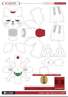 the paper doll is cut out and ready to be put into its own packaging box