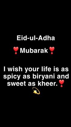 an image with the words eidul - adha mubarak on it