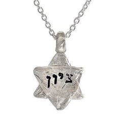 Description and Details ציון TZION Zion Zion is often used as a synonym for Jerusalem. Sterling silver charm imprinted with texture from the stones of the Western Wall in Jerusalem. Inscribed in Hebrew Pendant size is 5/8″ (20mm) Chain length 16″ (42cm) 63 x .63 in HWN2B Symbolic Sterling Silver Jewelry With Star Charm, Symbolic Sterling Silver Star Charm Jewelry, Sterling Silver Star Charm Jewelry, Symbolic Star-shaped Engraved Jewelry, Symbolic Star Of David Engraved Jewelry, Symbolic Pendant Necklace With Star Charm, Symbolic Sterling Silver Star Jewelry, Symbolic Star Charm Pendant Necklace, Silver Round Pendant With Star Charm