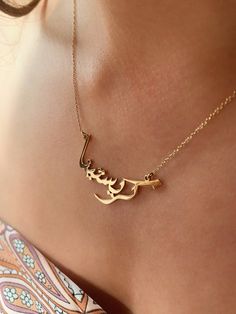 Our jewelry is always long lasting, beautiful, and of the highest quality. Our Persian (Farsi) and Arabic name necklaces are classic, unique pieces that are worth the investment. Personalize your necklace with this beautiful writing. We are happy to translate for you and we can't wait for you to fall in love with your very own piece. Compared to our print calligraphy Persian nameplates, this version has a script calligraphy style font. The letters and names have a more abstract, artistic style. Formal Fine Jewelry Custom Engraved Necklace, Formal Engraved Custom Necklace In Fine Jewelry Style, Formal Engraved Fine Jewelry Necklace, Elegant Engraved Custom Necklace For Formal Occasions, Elegant Engraved Custom Necklace For Formal Events, Elegant Formal Custom Engraved Necklace, Fine Jewelry Name Pendant Necklace, Fine Jewelry Nameplate Necklace For Wedding, Elegant Pendant Name Necklace For Anniversary