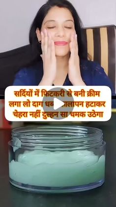 be Natural on Instagram: "Follow for more videos...  ❣️❣️❣️" Beauty Hacks Dark Circles, Best Night Cream, Skin Care Face Mask, String Art Patterns, Baby Frock, Beauty Tips For Glowing Skin, Winter Skin Care