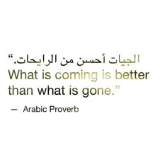 an arabic quote with the words, what is coming is better than what is gone