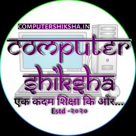 computershiksha