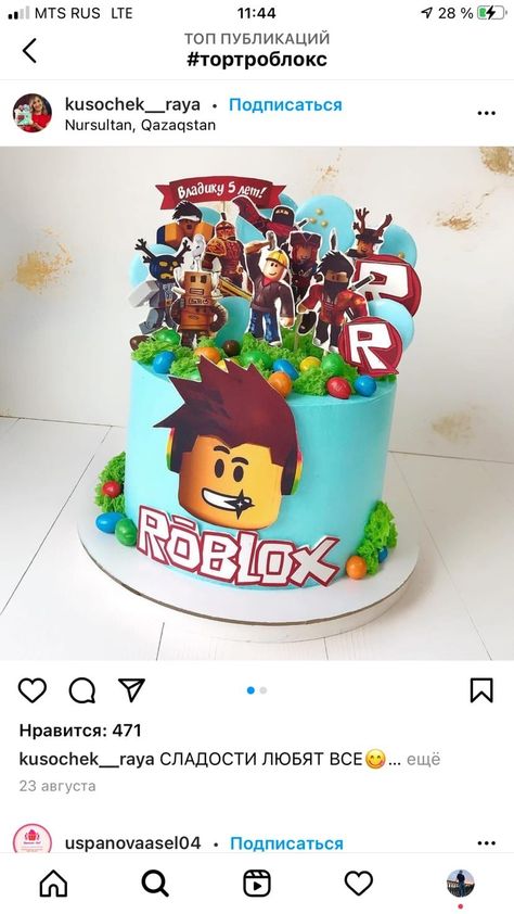 Tort Roblox, Invitation Design Birthday, Boy Birthday Pictures, Roblox Birthday Cake, Roblox Theme, Roblox Cake, Roblox Birthday, Cake Games, Bird Birthday