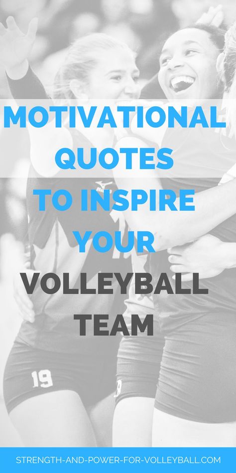 Motivational volleyball quotes to inspire your volleyball team. Use these volleyball sayings and mottos for volleyball t-shirt designs. Volleyball chants help motivate players to compete harder. Volleyball shirts for volleyball practice. #motivationalvolleyballquotes #inspirationalvolleyballquotes #volleyballsayings #volleyballchants #volleyballphrase #volleyballmottos Volleyball Quotes Inspirational, Quotes For Volleyball Players, Volleyball Coach Quotes, Team Effort Quotes, Volleyball Quotes Motivational, Volleyball Team Quotes, Inspirational Team Quotes, Athlete Confidence, Volleyball Chants