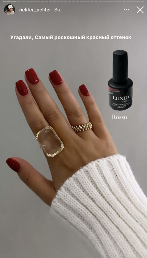 Luxio Nails, Silk Nails, Nail Services, Manicures Designs, Nail Paint, Face Hair, Manicure And Pedicure, Red Nails, Simple Nails