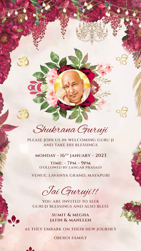 Guru Ji Satsang Invitation Template, Guru Ji Invitation Card, Guruji Satsang Invitation Template, Guruji Invitation Template, Guruji Invitation, Guruji Satsang Invitation, Guru Ji Satsang Invitation, Satsang Invitation, Mayank Arora