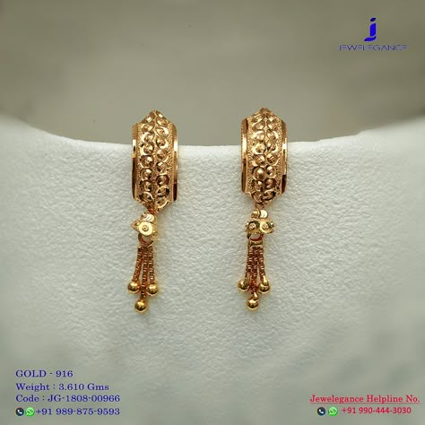 Gold Jewels Design Earrings, 4 Grams Gold Ear Rings Latest Design, Gold Earrings New Designs, Earings Design Gold New Model, Gold Earing Design New, Ear Tops Gold Indian, Small Gold Earrings Designs, Gold Tops Earrings Indian, 2 Grams Gold Earrings Designs