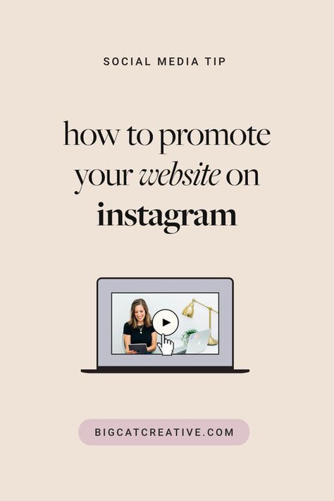 Bios Instagram, Instagram Content Calendar, Instagram Bios, Instagram Features, Instagram Sales, Instagram Username Ideas, Squarespace Web Design, Business Checklist, Instagram Promotion