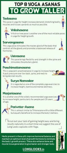 Yoga Poses For Growing Taller, Yoga Poses To Grow Taller, Yoga Poses For Increasing Height, Height Increase Yoga Poses, Yoga Poses For Height Growth, For Height Growth, Hight Increase Yoga, Fast Height Growth Exercise, Stretching Exercises For Height Increase