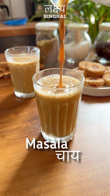 How To Make Masala Chai, Home Made Chai, Masala Ingredients, Masala Chai Recipe, Tea Masala, Soft Drinks Recipes, Chai Masala, Masala Powder Recipe, Black Cardamom