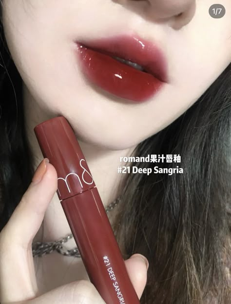 Romand Lip Tint Deep Sangria, Dark Red Lip Tint, Red Lip Tint, Lip Tint Aesthetic, Wine Red Lipstick, Eye Makeup Guide, Korean Lip Tint, Disco Makeup, Wine Lips